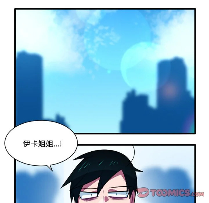 第257话 第13页