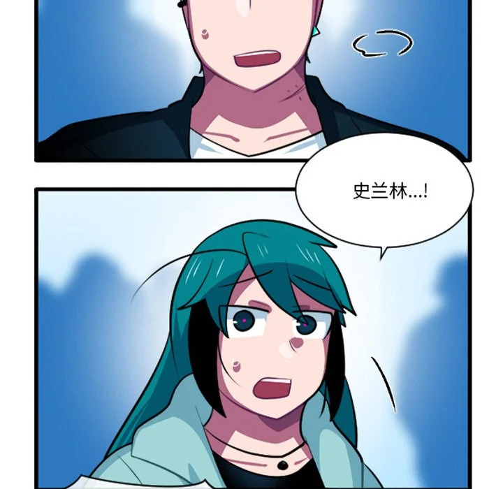 第257话 第14页