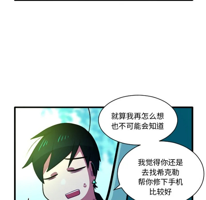 第257话 第22页