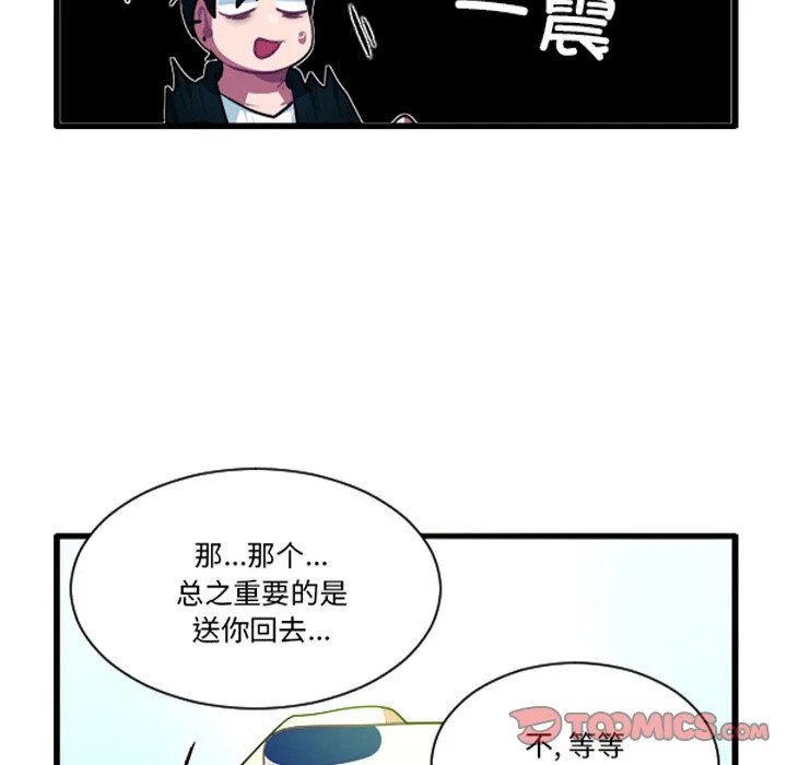 第257话 第25页