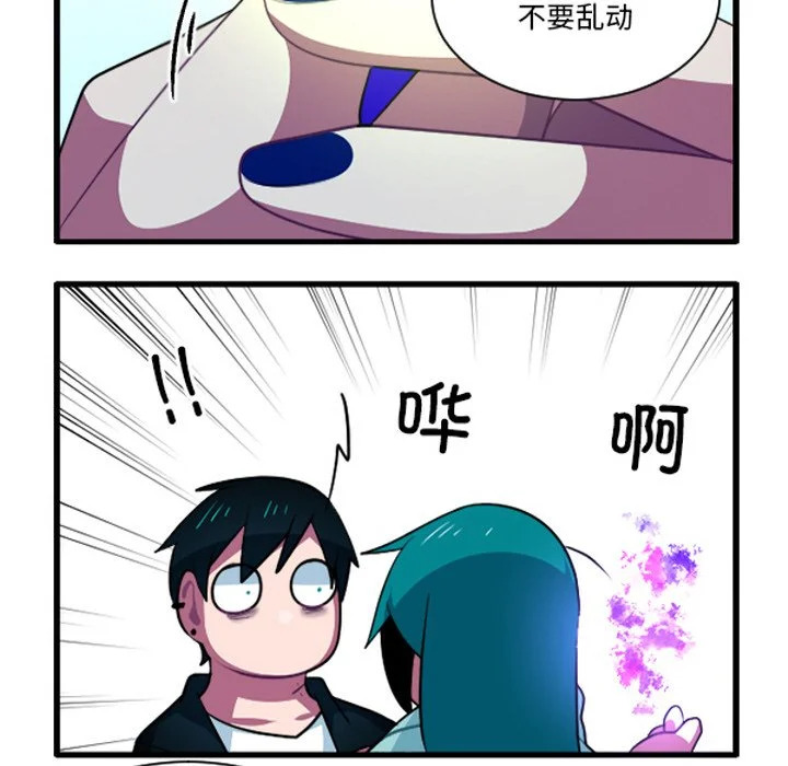 第257话 第26页