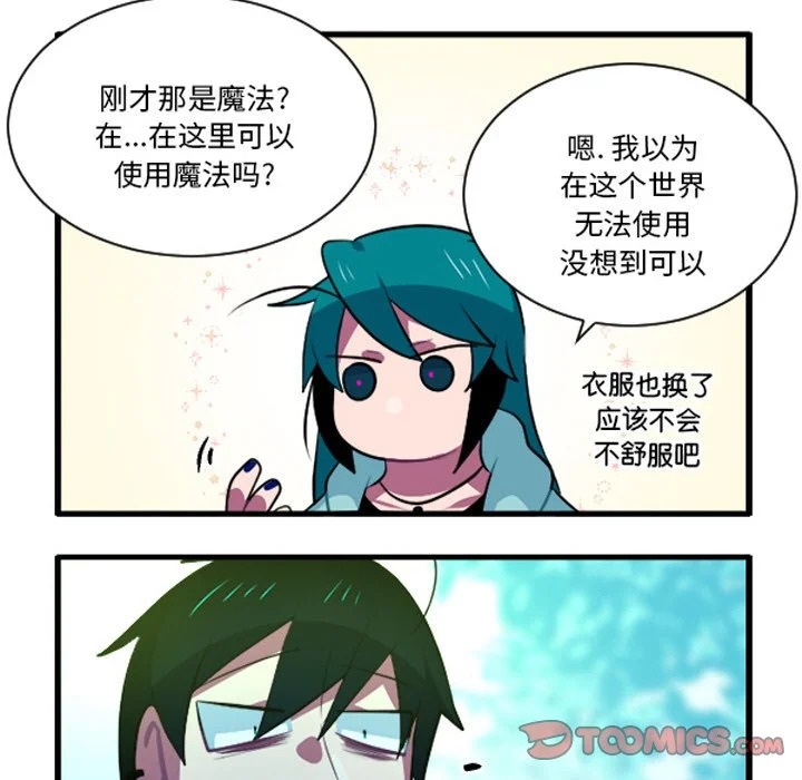 第257话 第27页