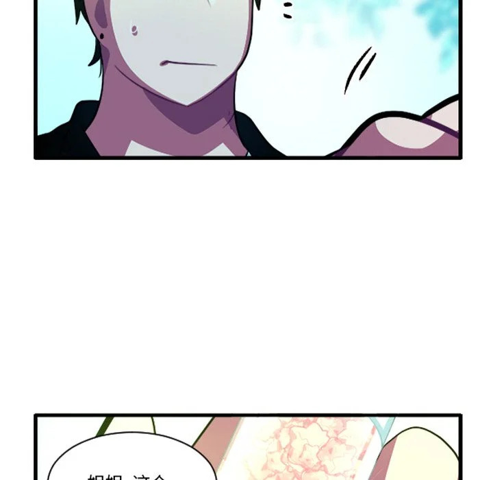 第257话 第28页