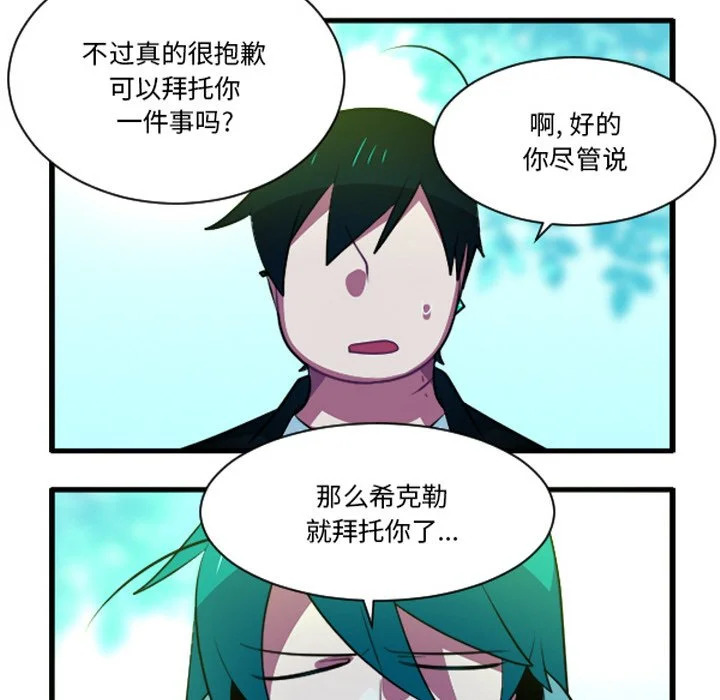 第257话 第32页