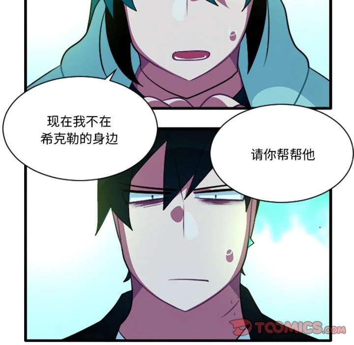 第257话 第33页