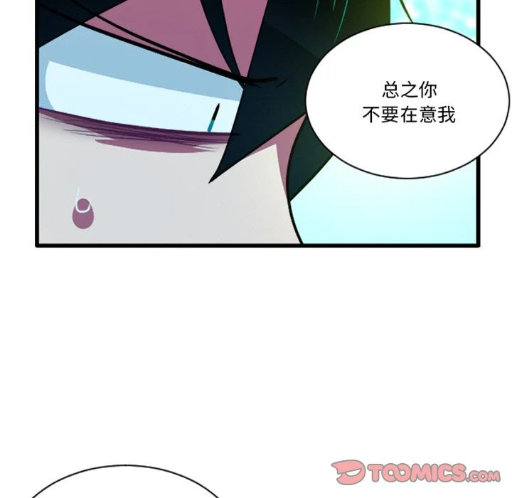 第257话 第31页
