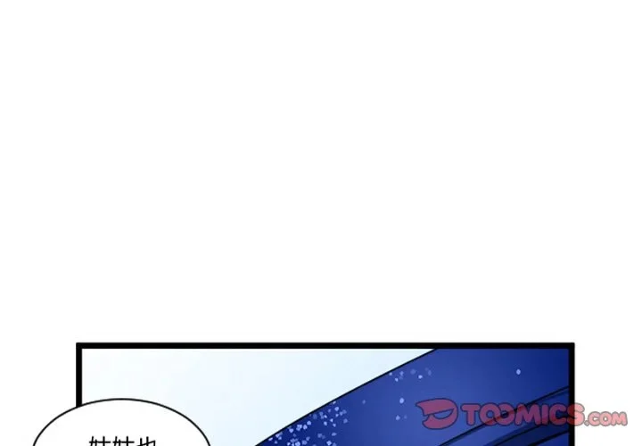 第258话 第1页
