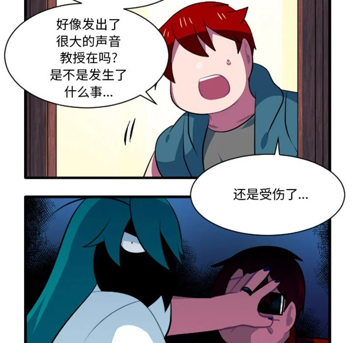 第258话 第8页