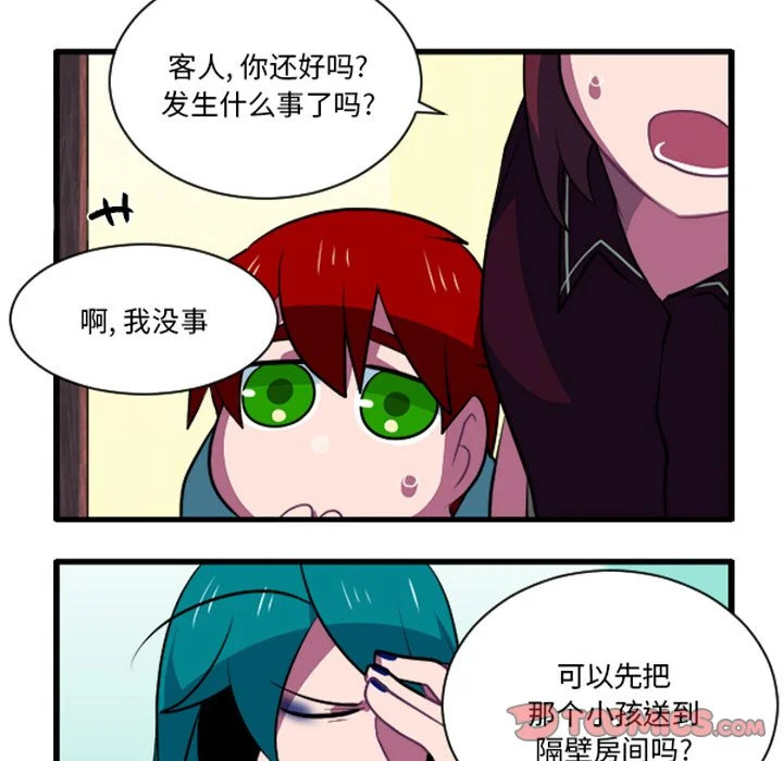 第258话 第11页