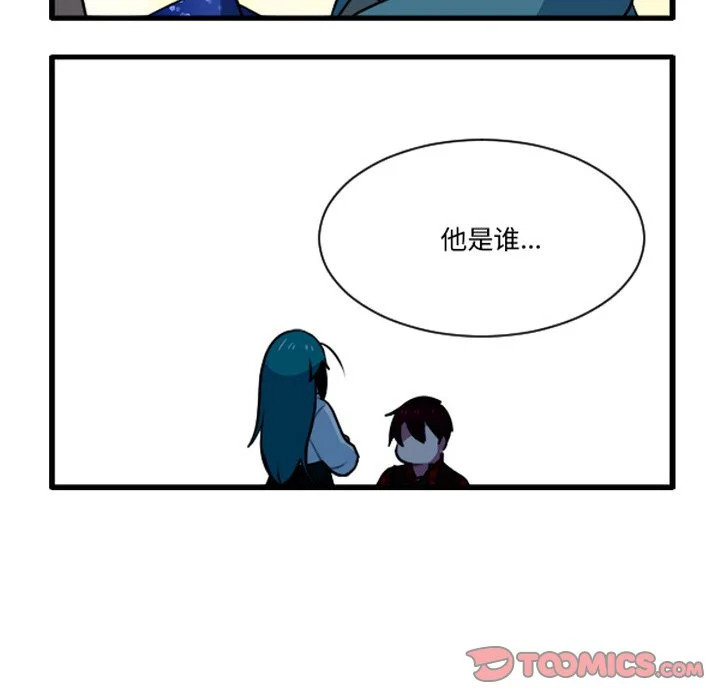 第258话 第13页