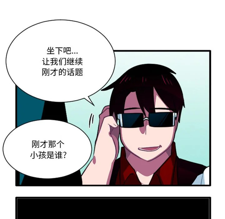 第258话 第14页