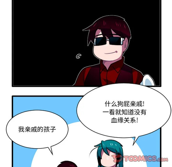 第258话 第15页