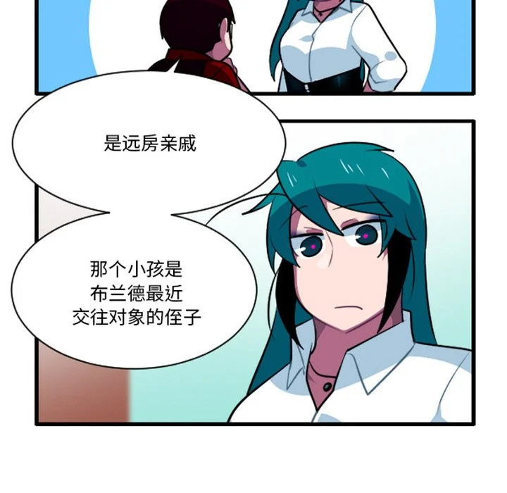第258话 第16页