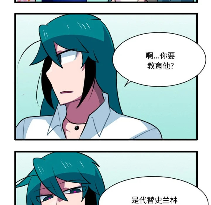第258话 第18页