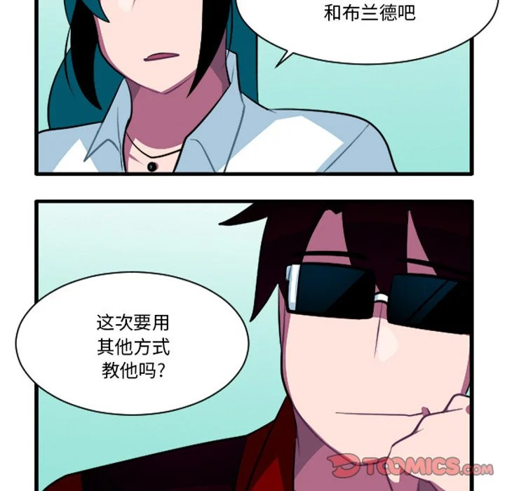 第258话 第19页