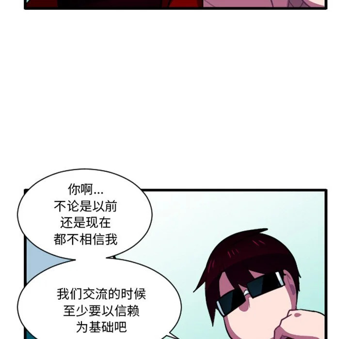 第258话 第20页
