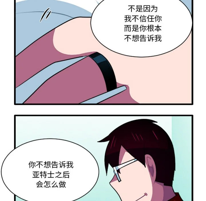 第258话 第22页