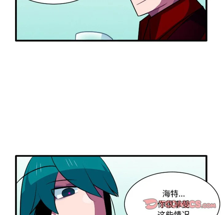 第258话 第23页
