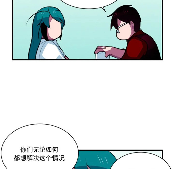 第258话 第26页