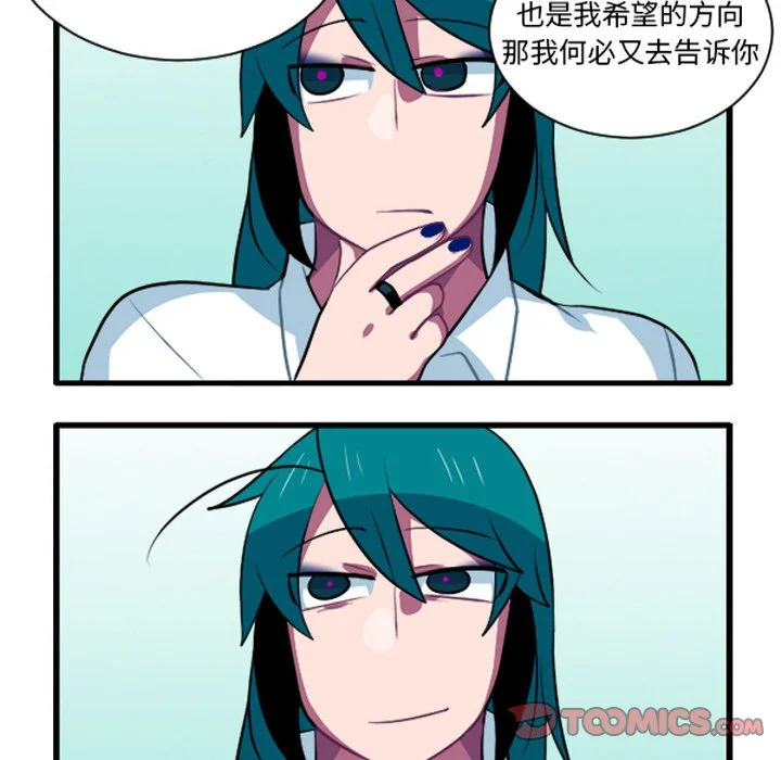 第258话 第27页