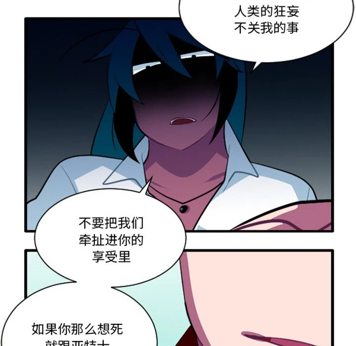 第258话 第30页