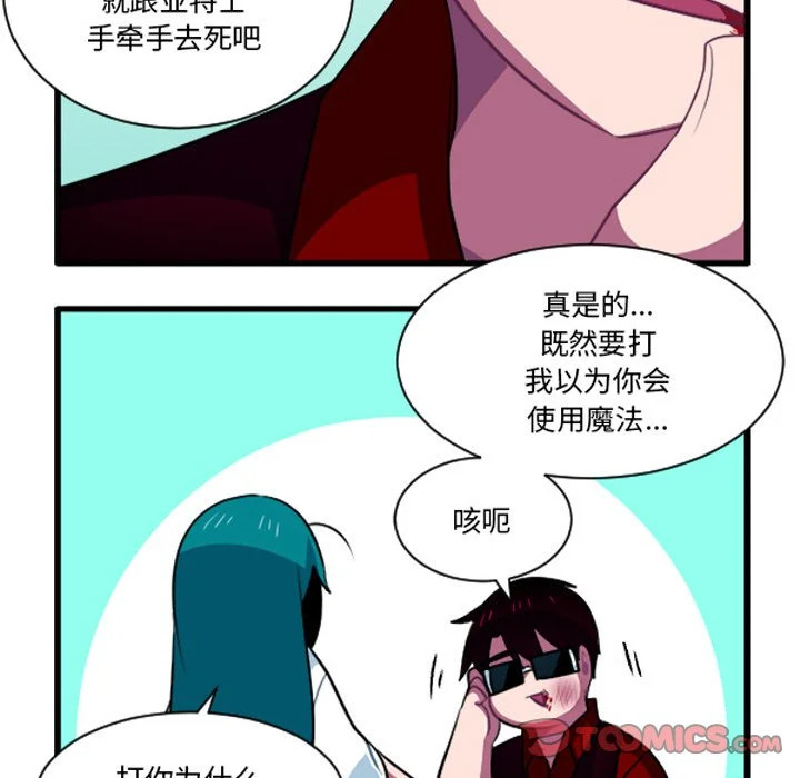 第258话 第31页