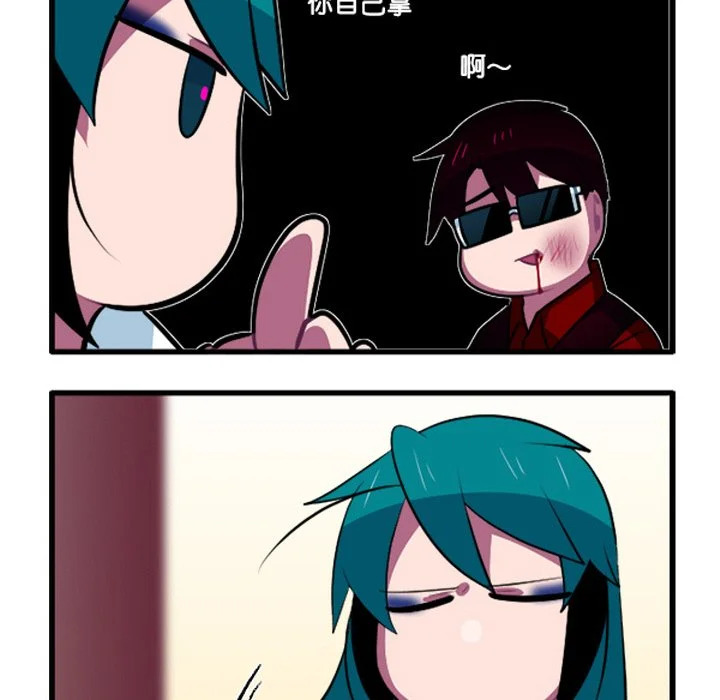 第258话 第34页