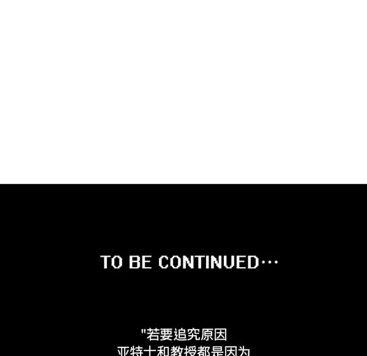 第258话 第36页