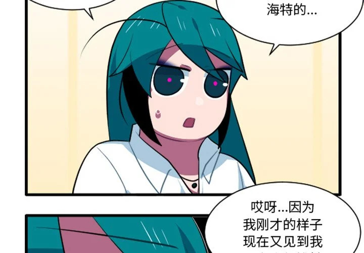 第259话 第4页