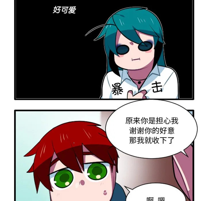 第259话 第10页