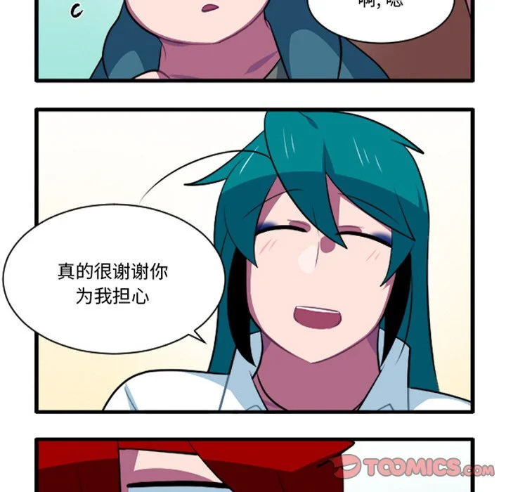 第259话 第11页