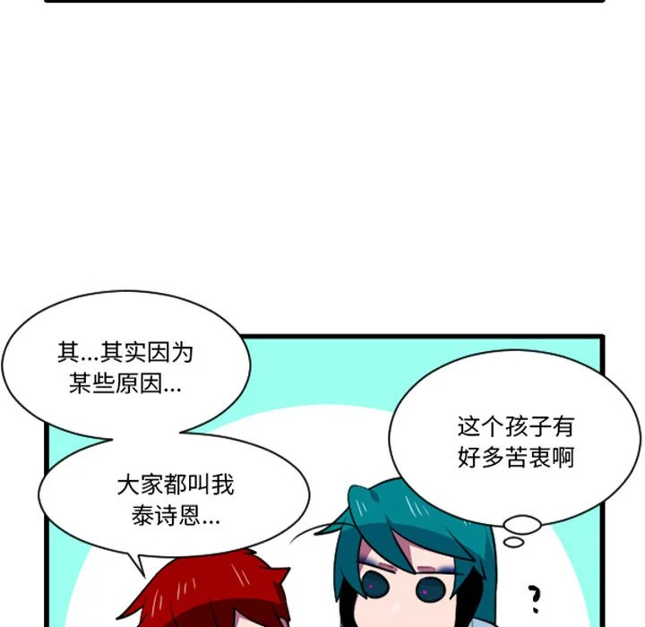 第259话 第22页