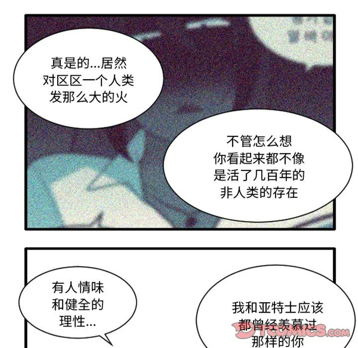 第259话 第27页