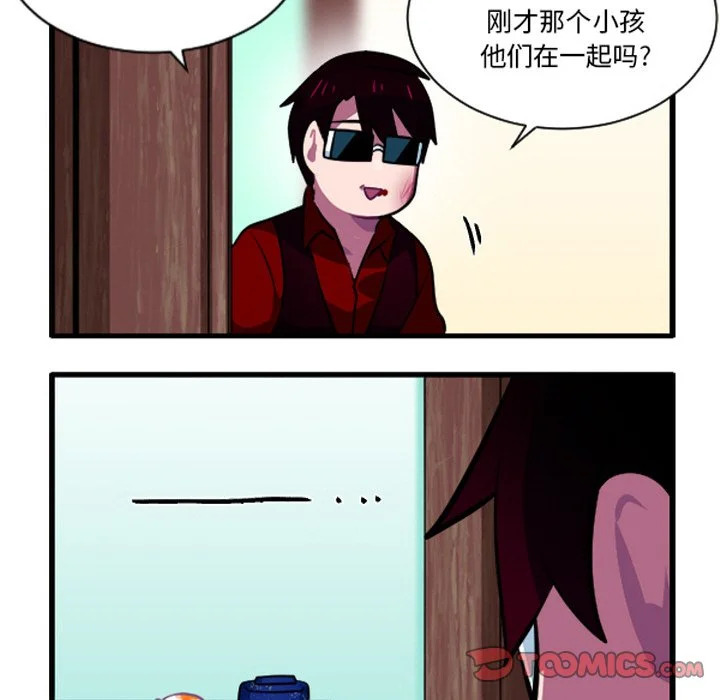 第259话 第29页