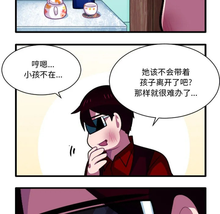 第259话 第30页