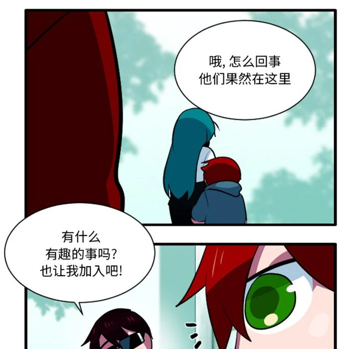 第259话 第32页