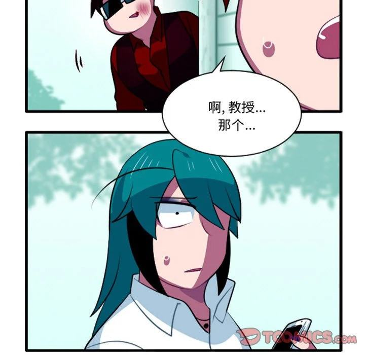 第259话 第33页