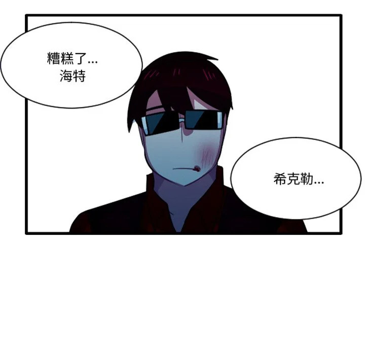 第259话 第34页