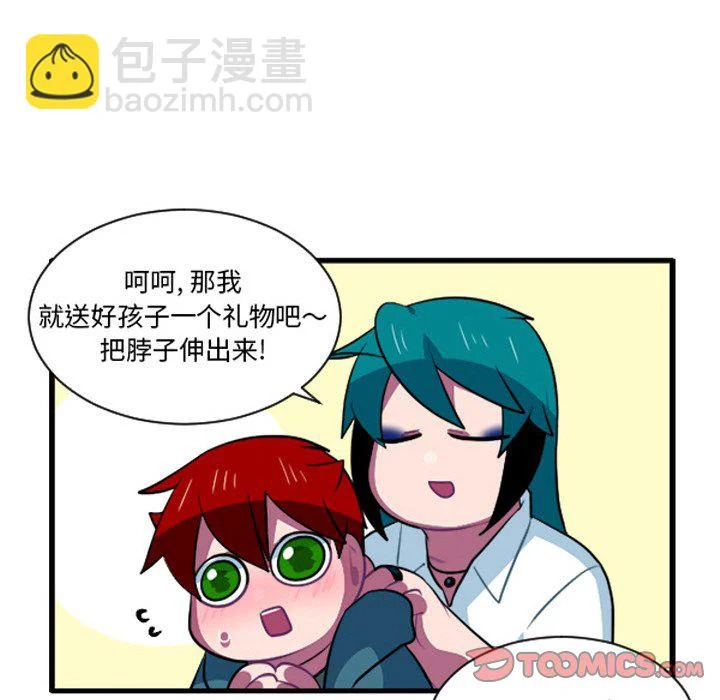 第259话 第19页