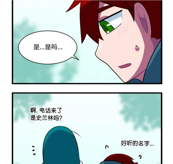 第259话 第24页