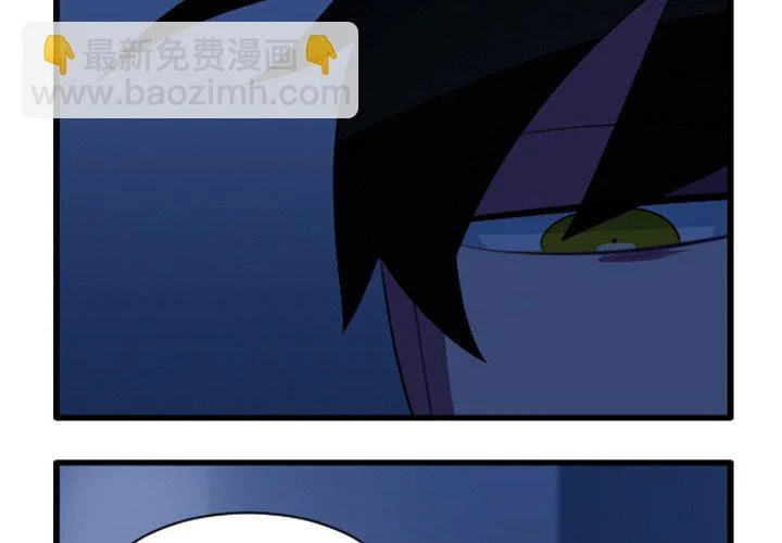 第260话 第4页