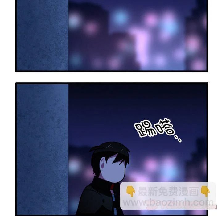 第260话 第7页