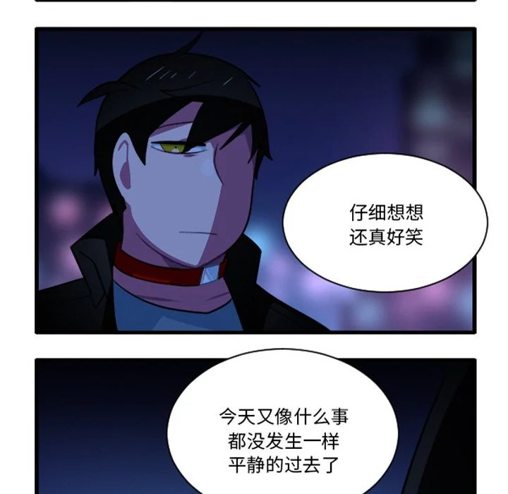 第260话 第8页