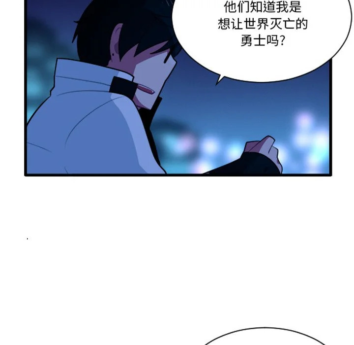 第260话 第12页