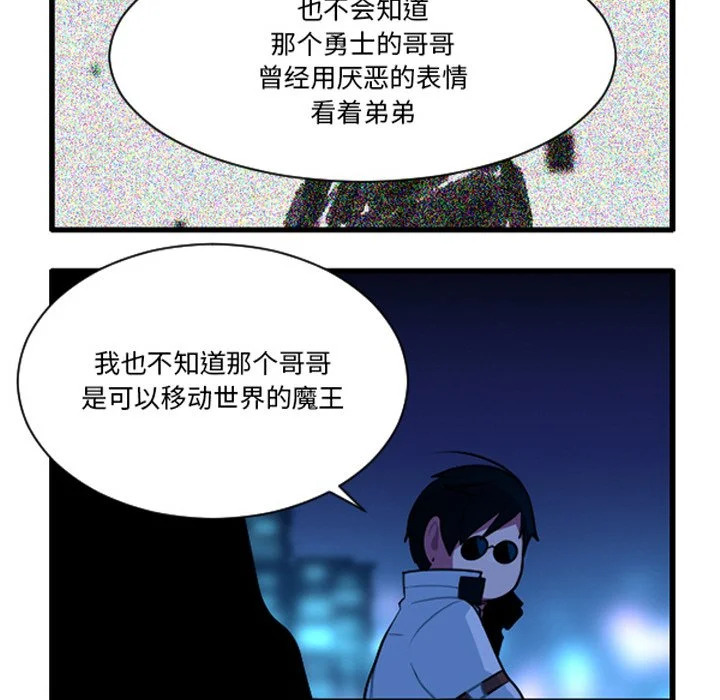 第260话 第14页