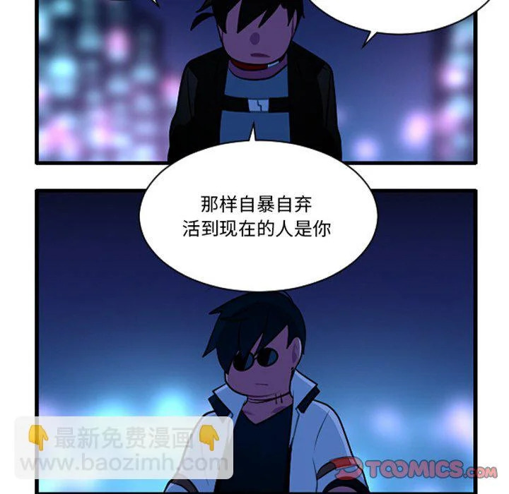 第260话 第21页