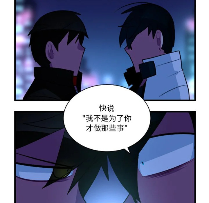 第260话 第24页