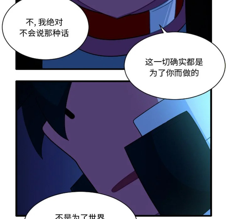 第260话 第26页