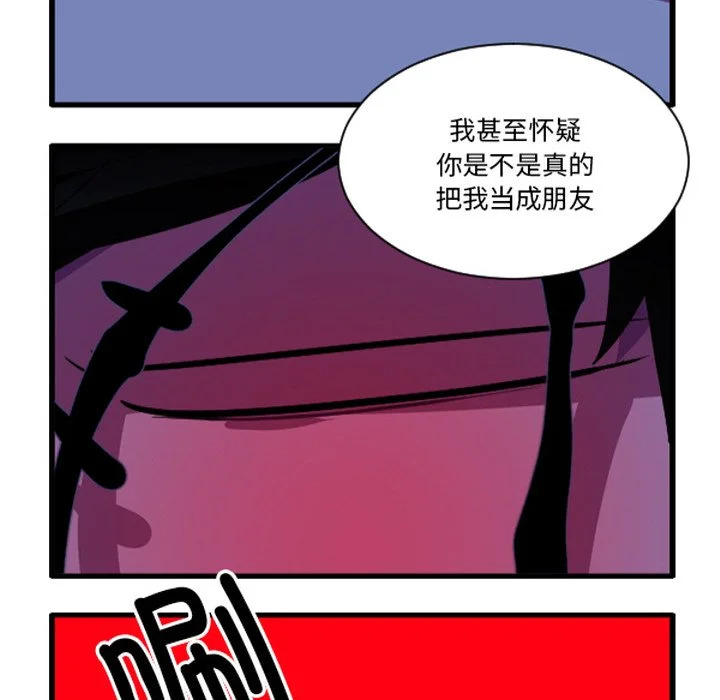 第260话 第30页