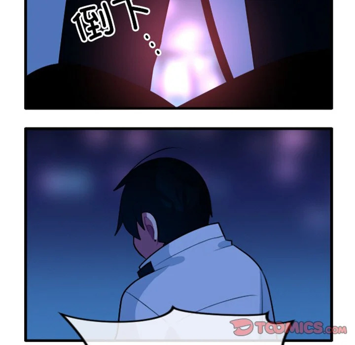 第260话 第33页